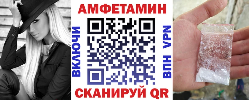 Амфетамин Premium Солнечногорск