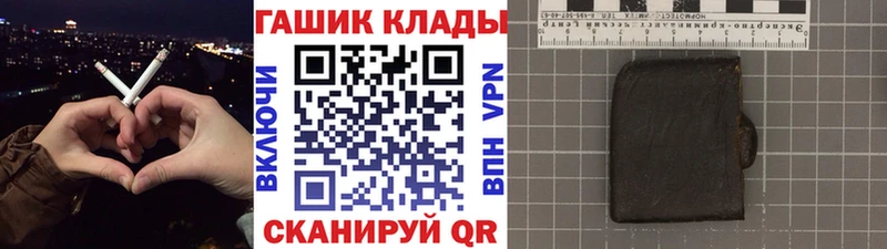 ГАШ hashish  Купить  Солнечногорск 