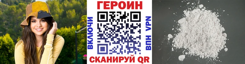 ГЕРОИН белый  Купить где  Солнечногорск 