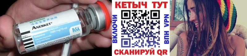 КЕТАМИН ketamine  Купить  Солнечногорск 