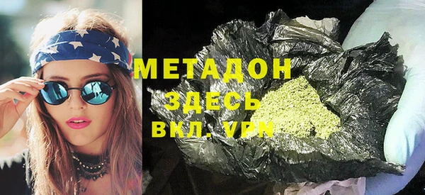 spice Магадан