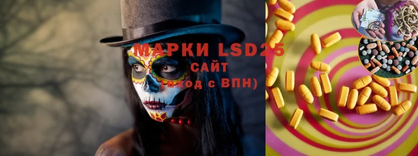 прущий лед Майский