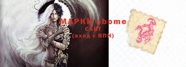 прущий лед Майский