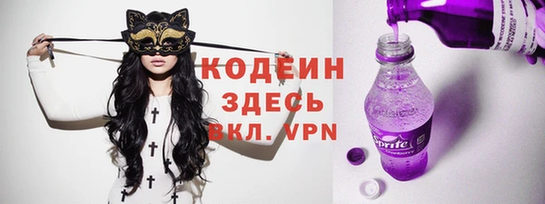 spice Магадан