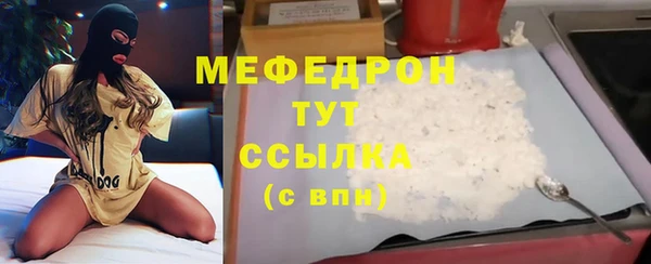 прущий лед Майский