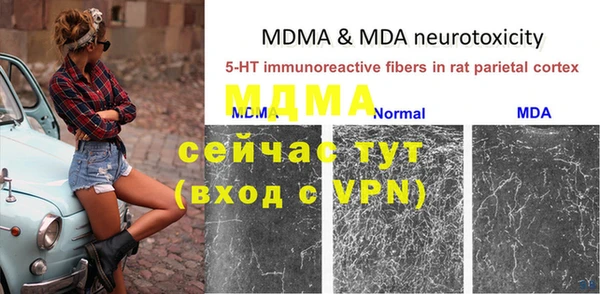 MDMA Premium VHQ Магас