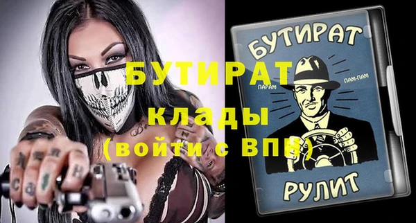 MDMA Premium VHQ Магас