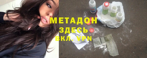 MDMA Premium VHQ Магас