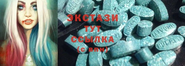 MDMA Premium VHQ Магас