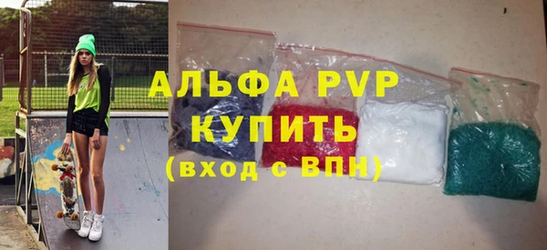 spice Магадан