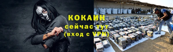 прущий лед Майский
