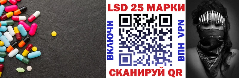 Лсд 25 экстази кислота  Купить где  Солнечногорск 