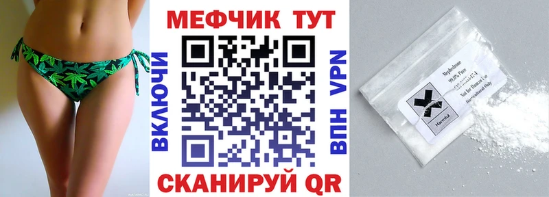 Купить  Солнечногорск  Меф mephedrone 