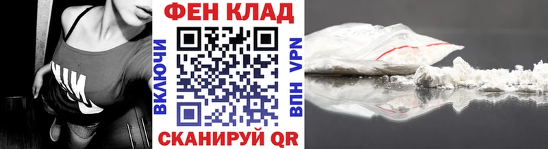 Первитин мет  Купить  Солнечногорск 