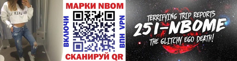 Марки N-bome 1,5мг Купить Солнечногорск