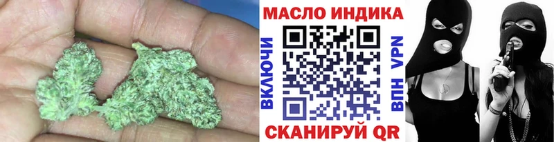 Купить  Солнечногорск  Дистиллят ТГК вейп 