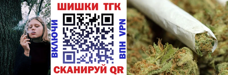 Купить где  Солнечногорск  Каннабис Ganja 